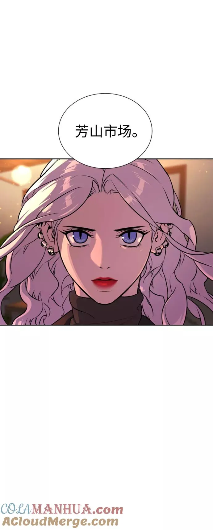 第49话 第61页