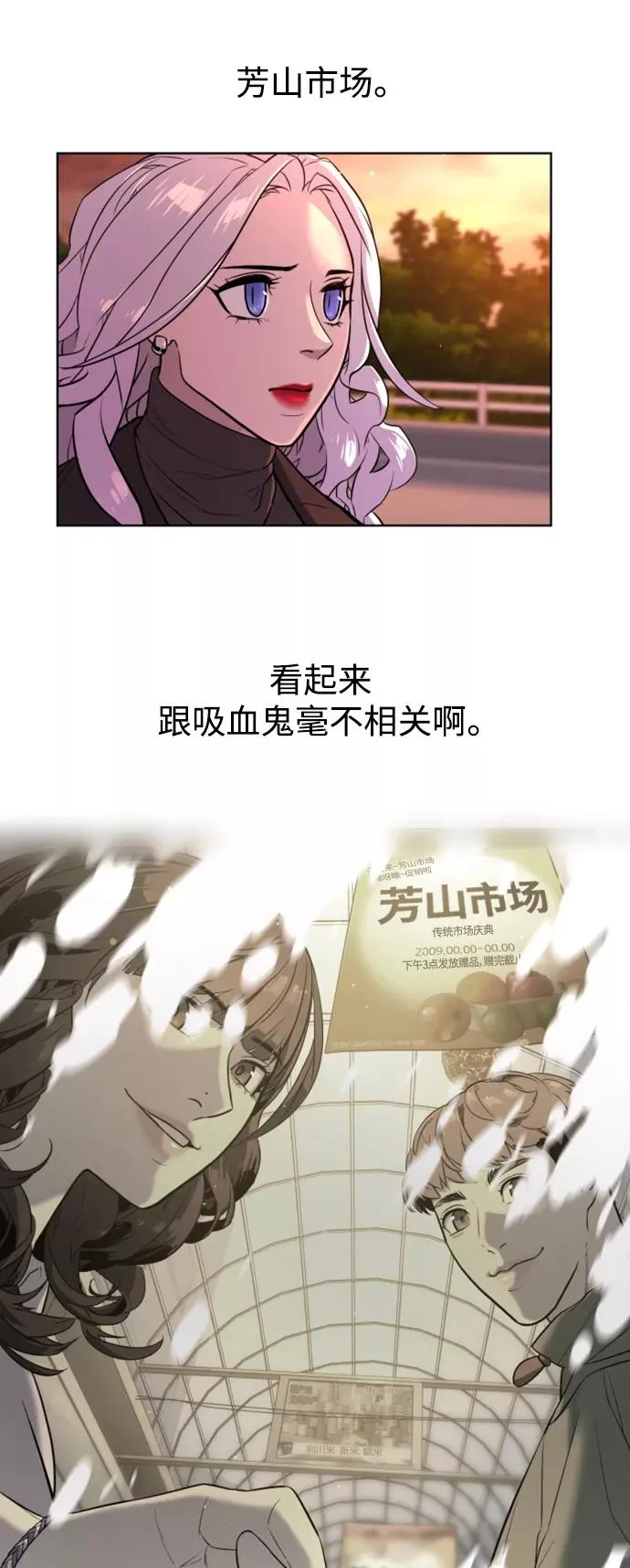 第49话 第63页