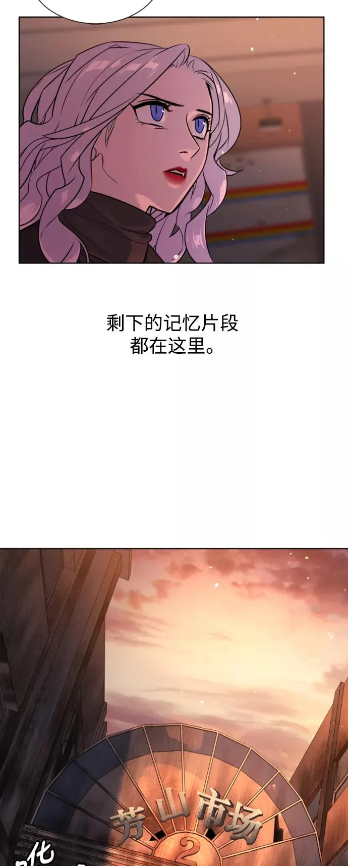 第49话 第65页