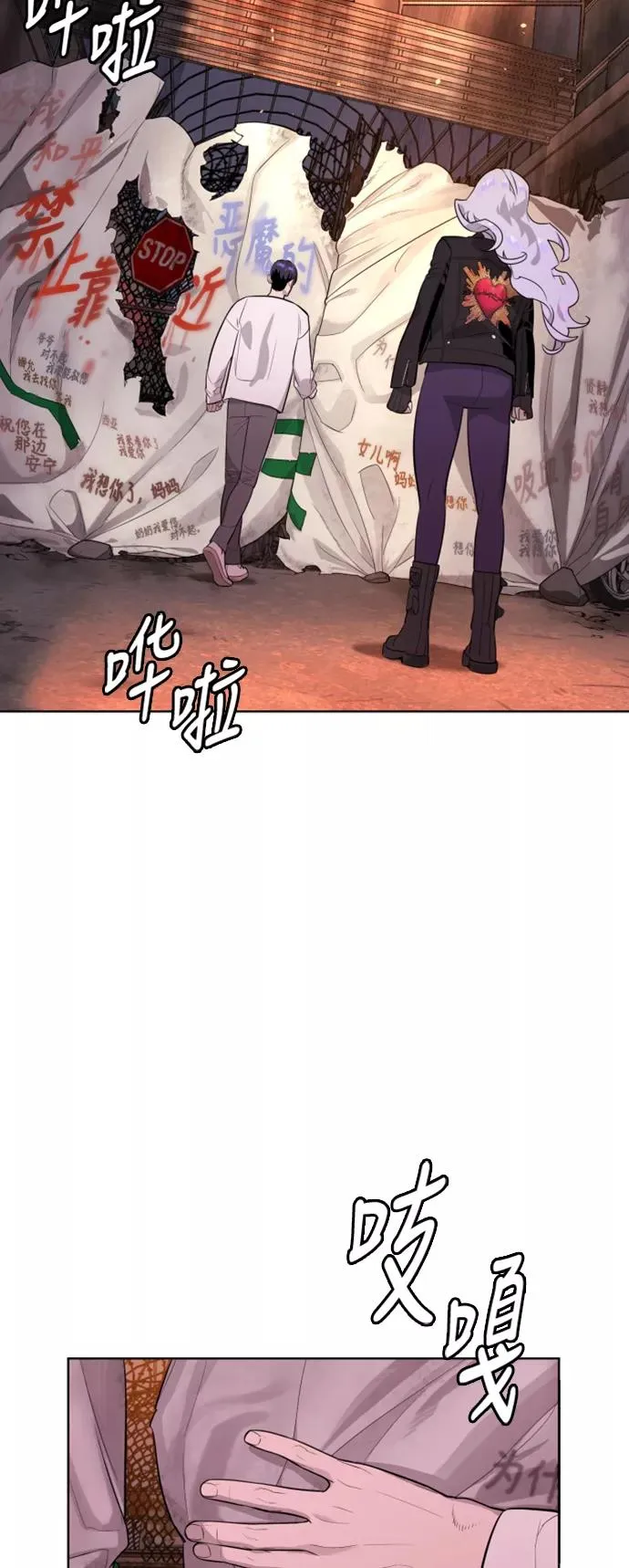 第49话 第66页