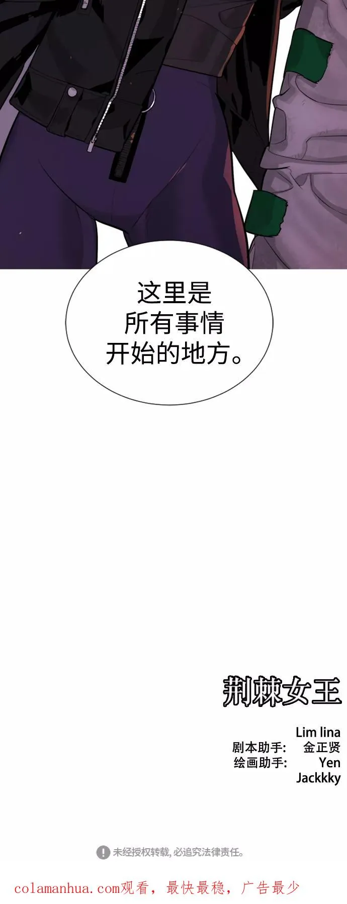 第49话 第68页