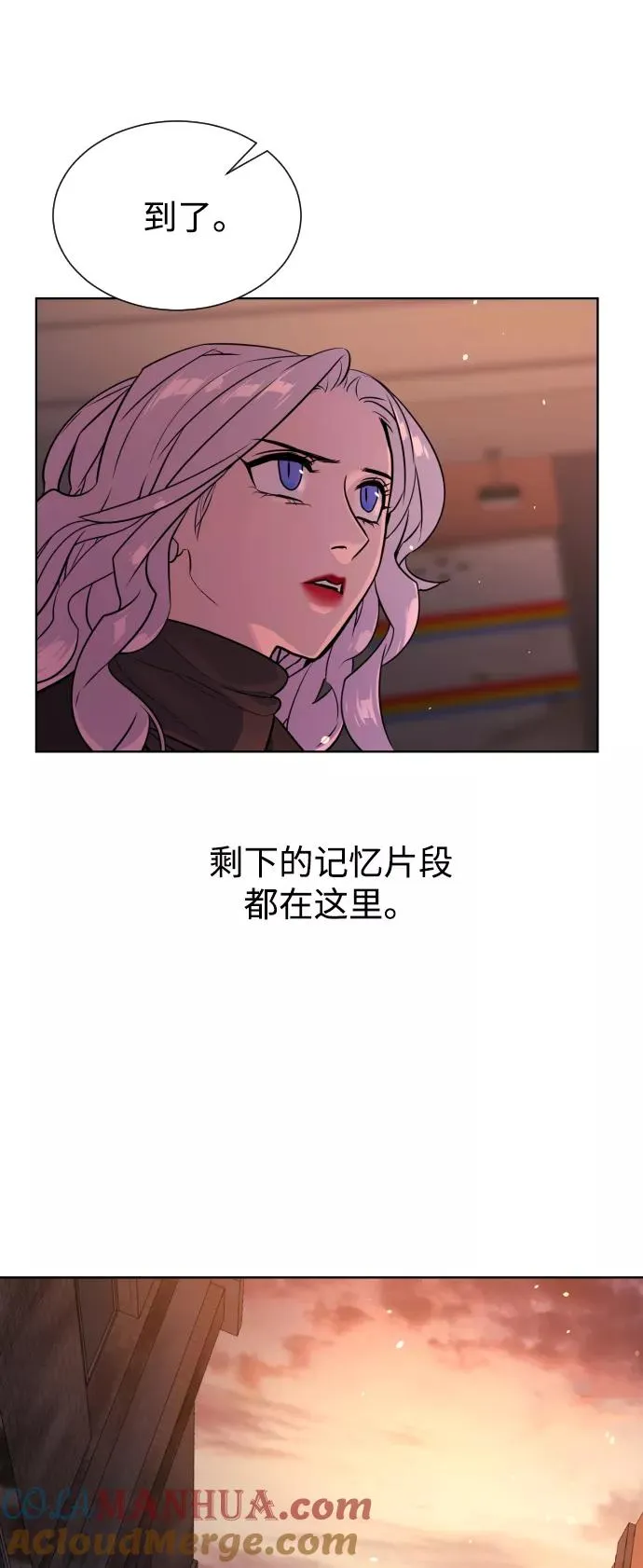 第50话 第4页