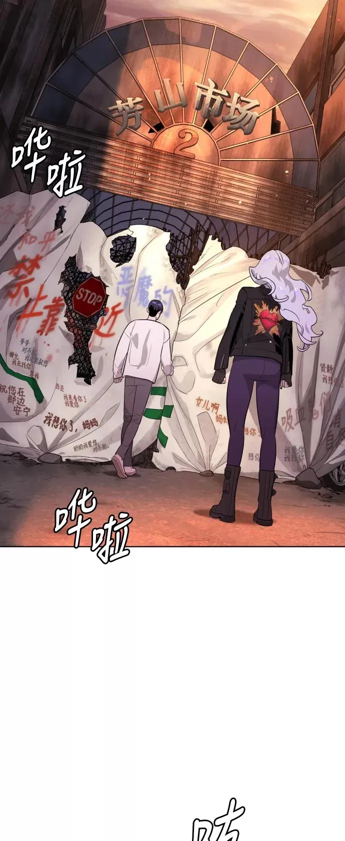 第50话 第5页