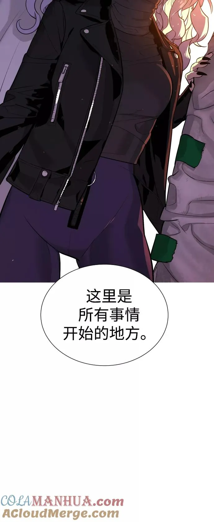 第50话 第7页