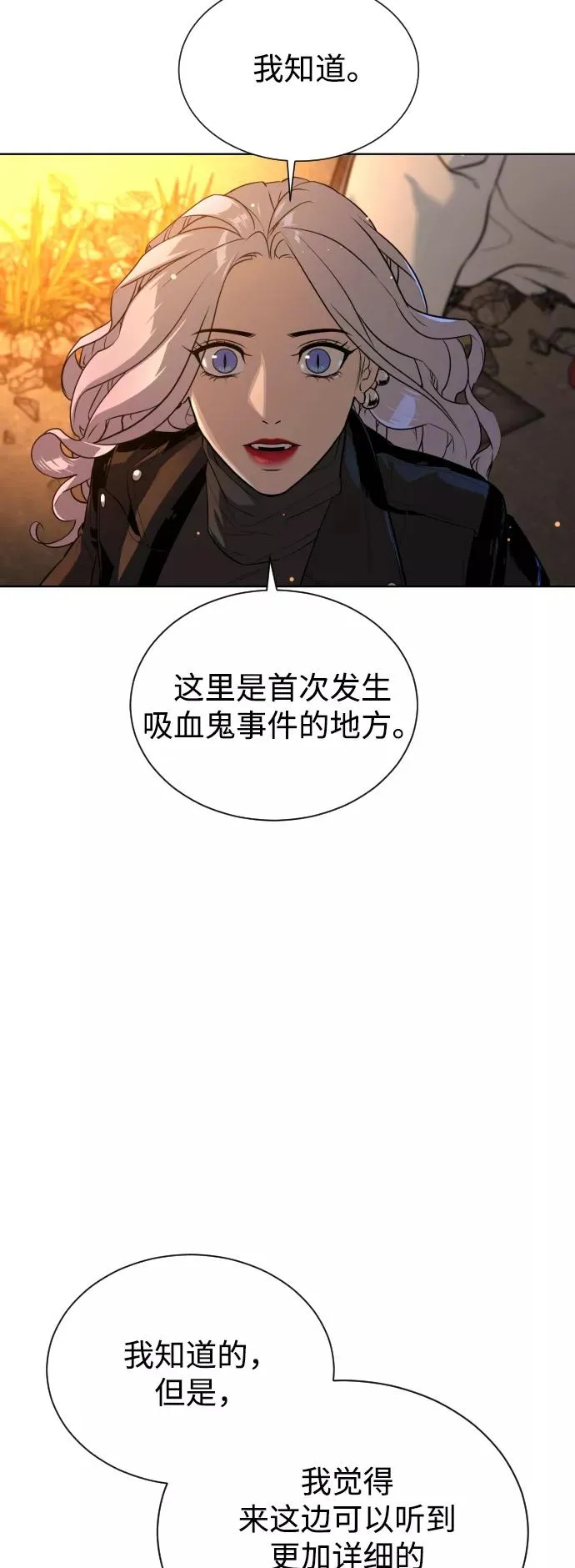 第50话 第9页