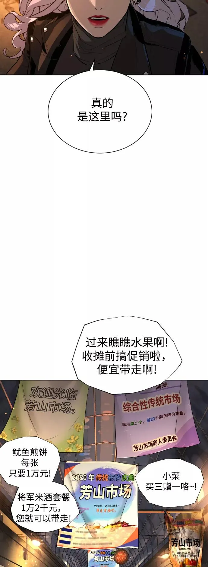 第50话 第11页