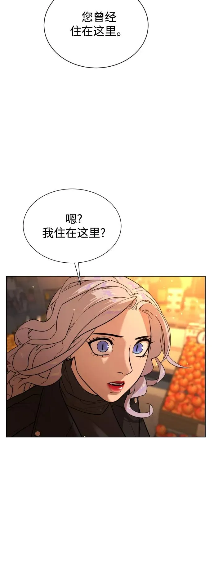 第50话 第15页