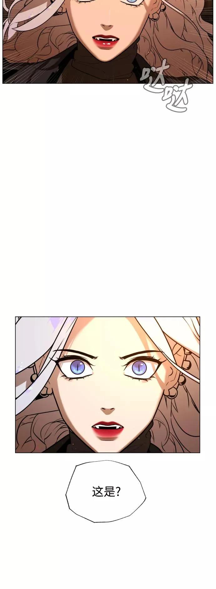 第50话 第17页