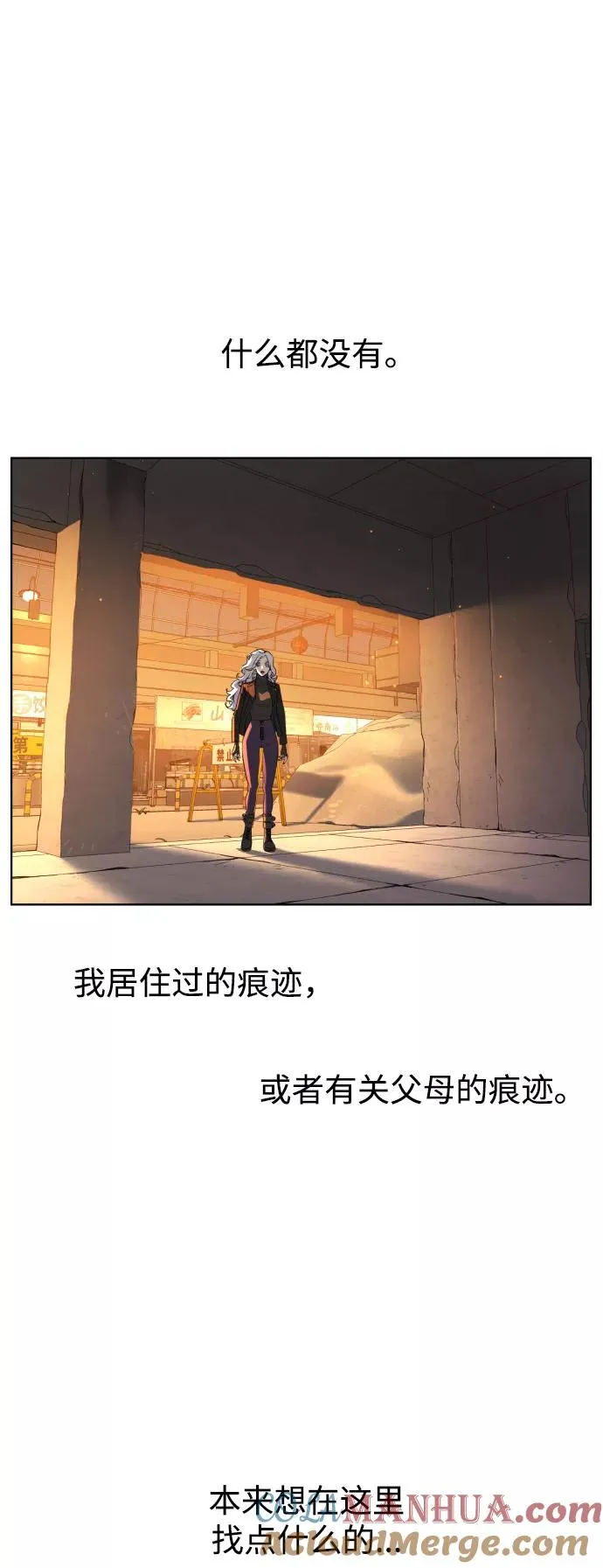 第50话 第19页