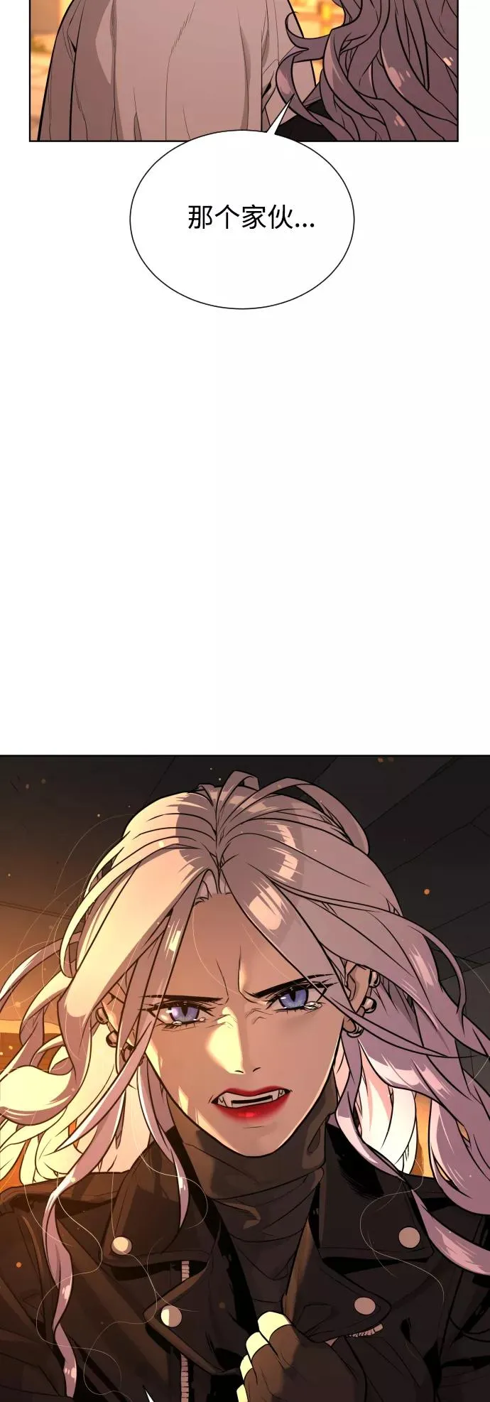 第50话 第33页