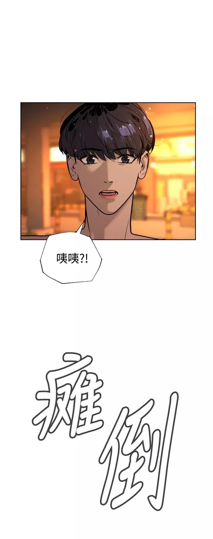 第50话 第35页