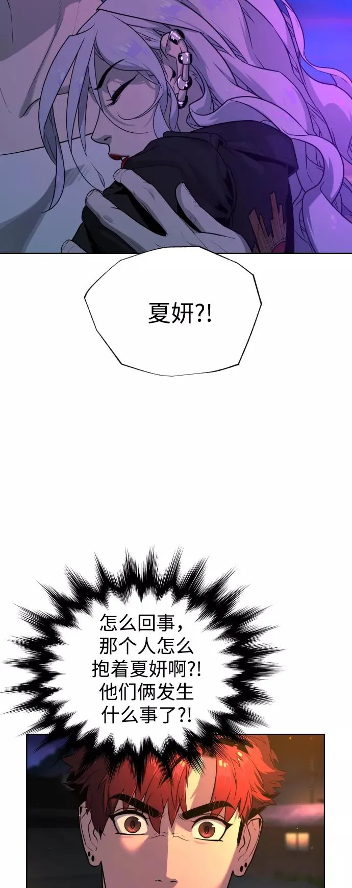第50话 第42页