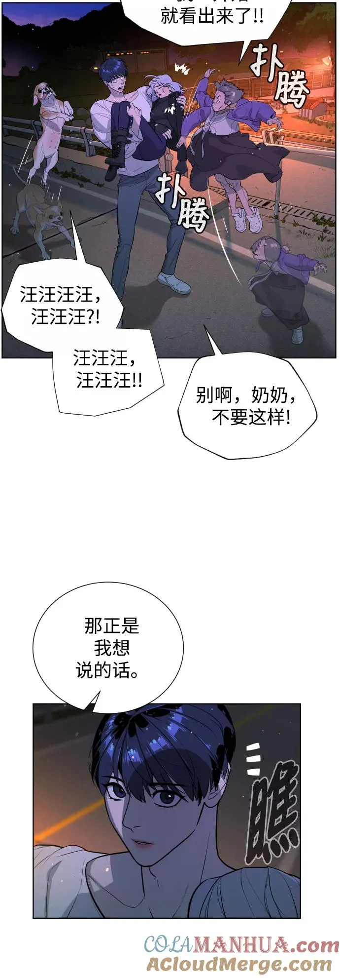第50话 第49页