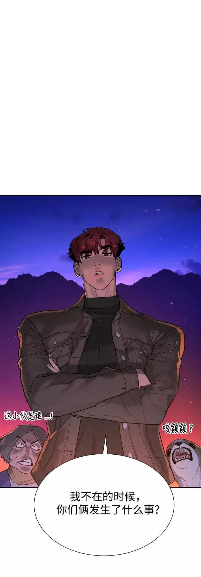 第50话 第50页