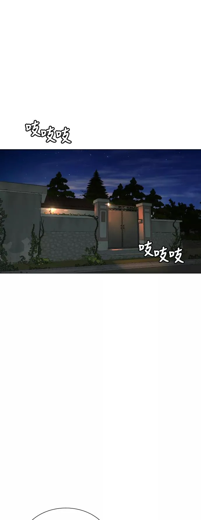第50话 第56页