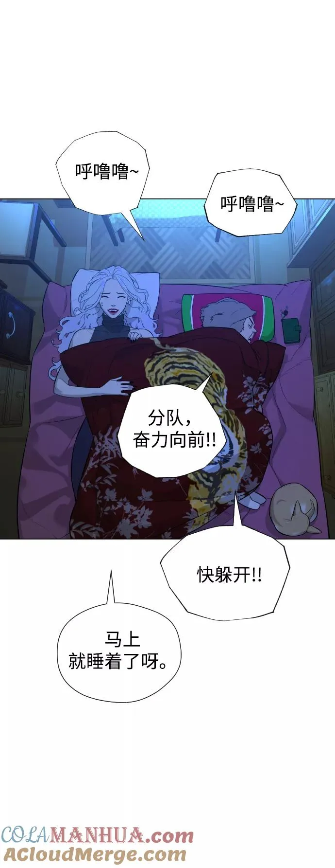 第50话 第58页