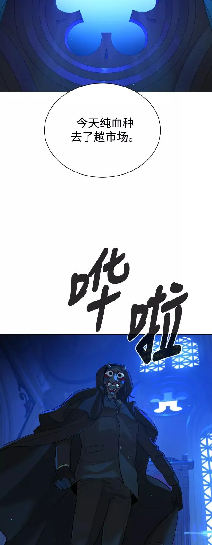 第50话 第62页