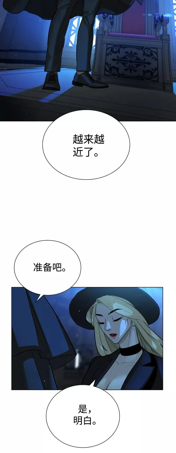 第50话 第63页