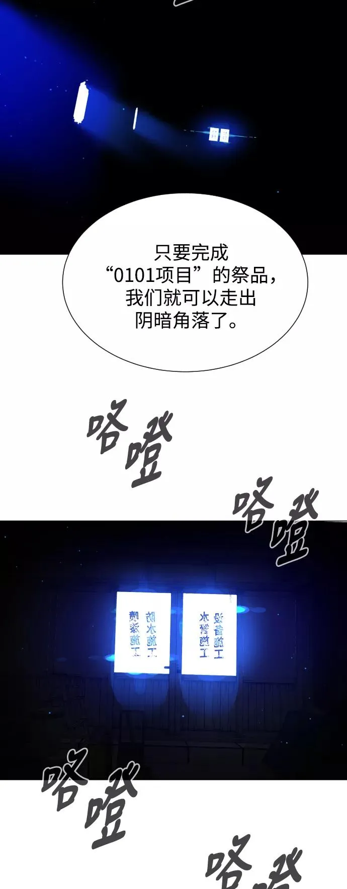 第50话 第65页