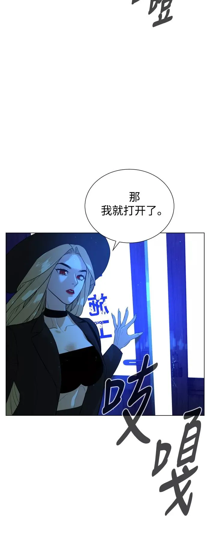 第50话 第66页