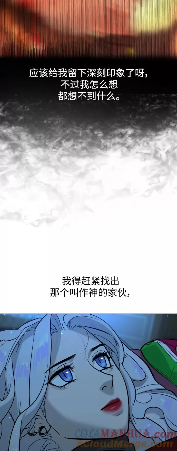 第51话 第4页