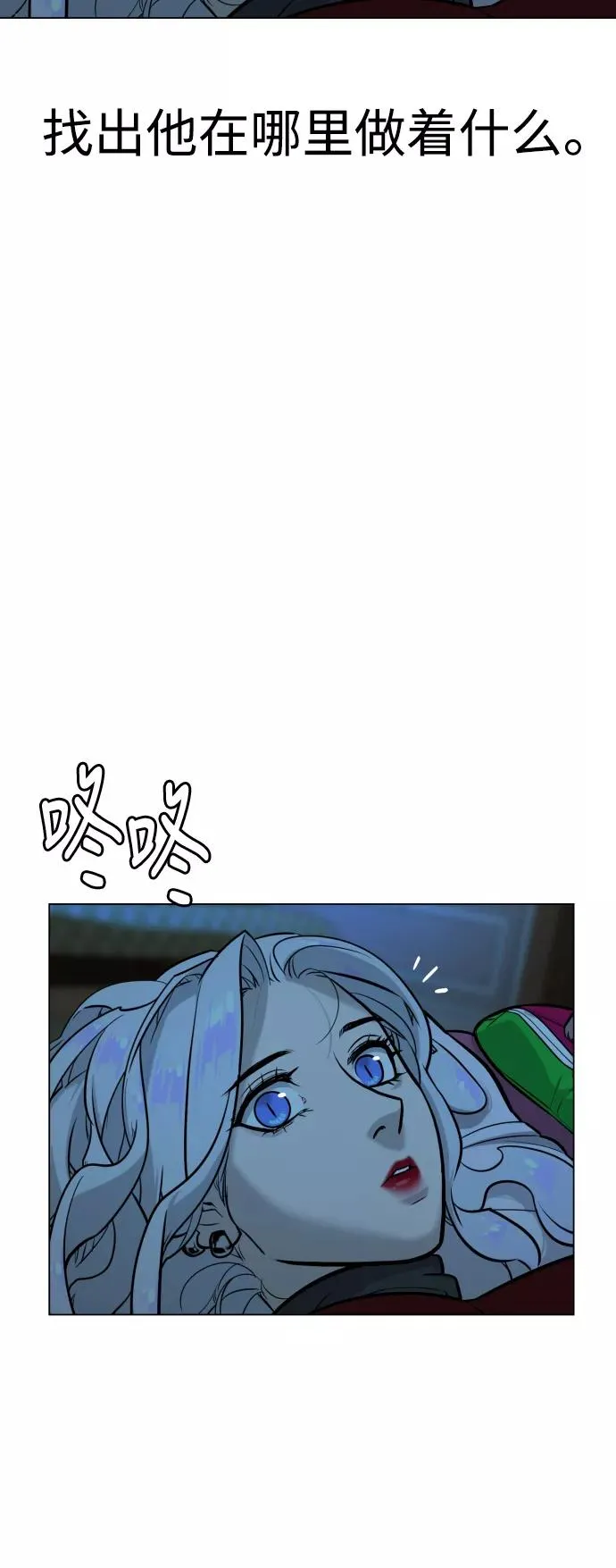 第51话 第5页