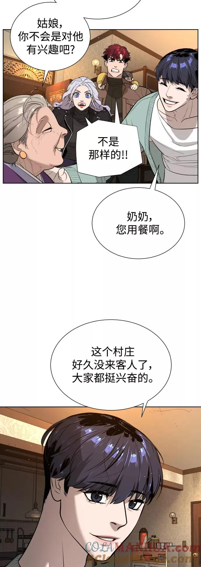 第51话 第10页