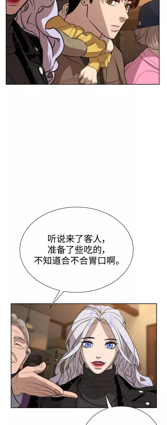 第51话 第14页