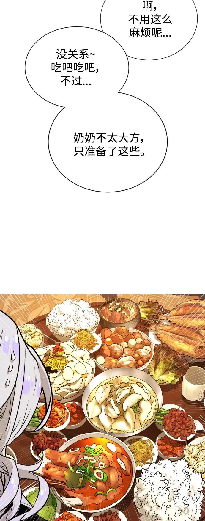 第51话 第15页