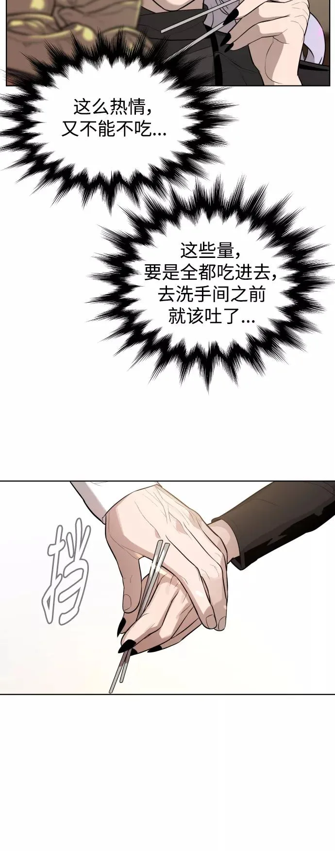 第51话 第18页