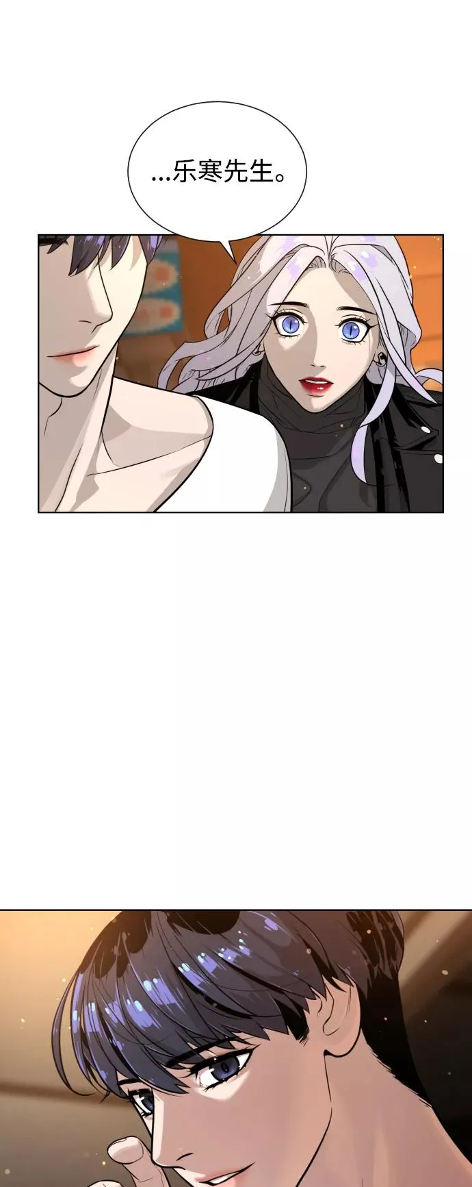 第51话 第21页