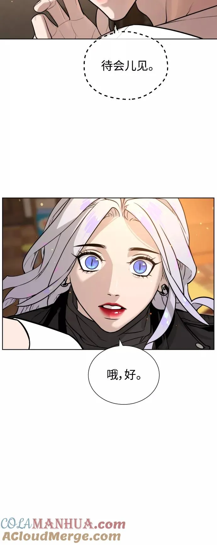 第51话 第22页