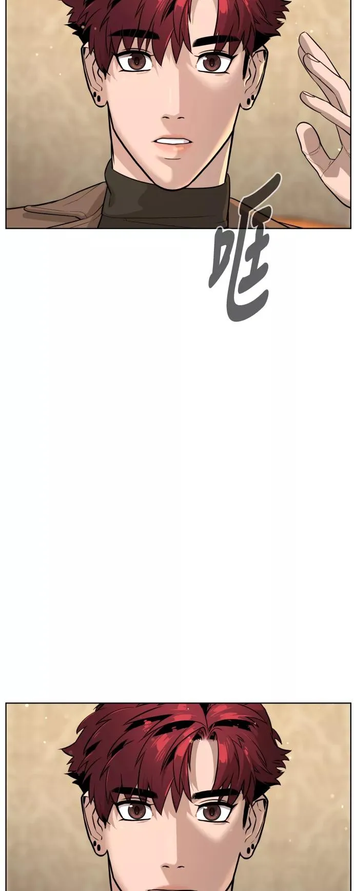 第51话 第24页
