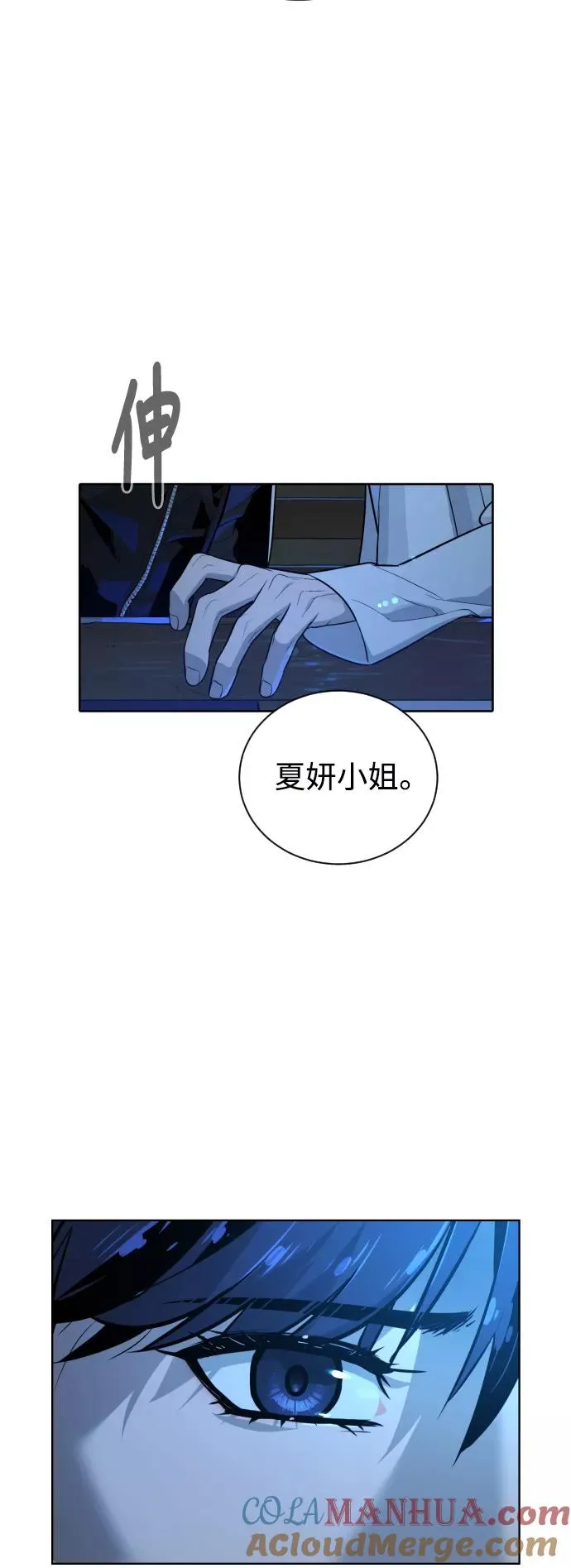 第51话 第31页