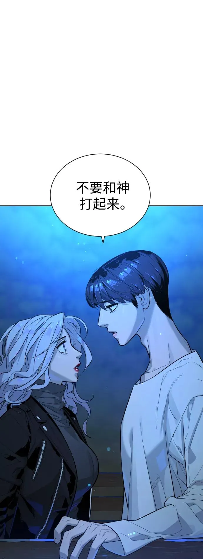 第51话 第32页