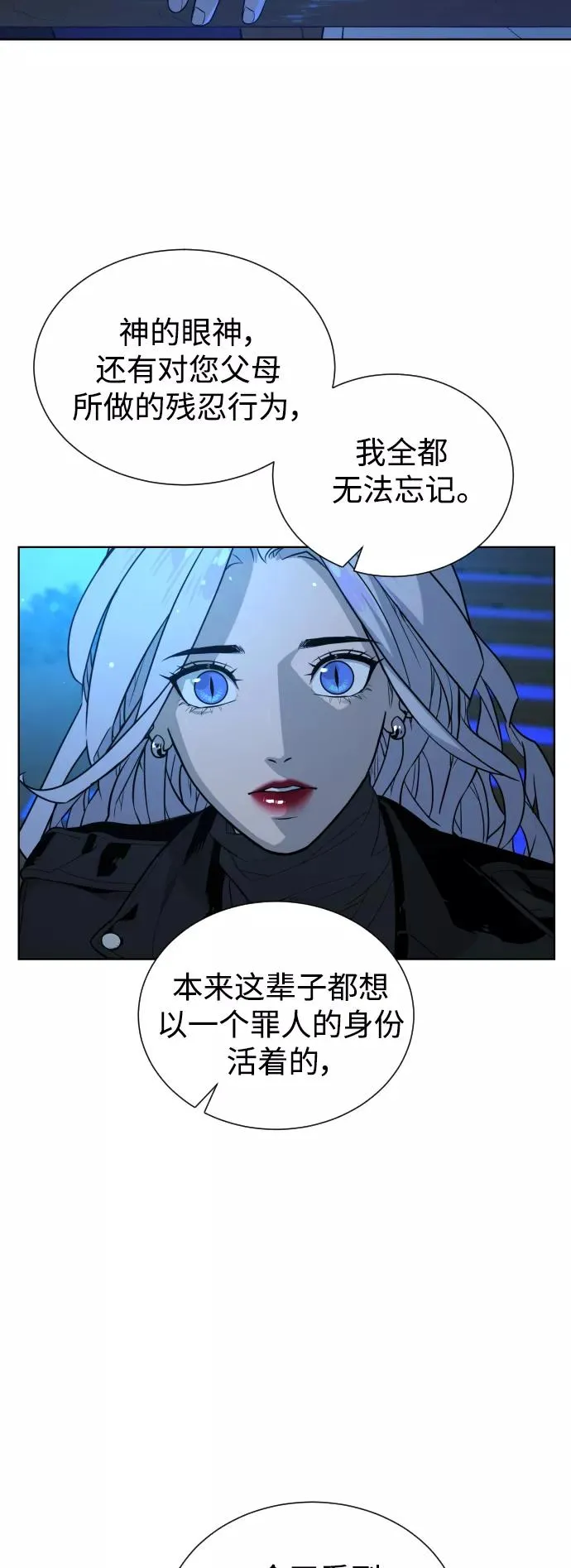 第51话 第33页