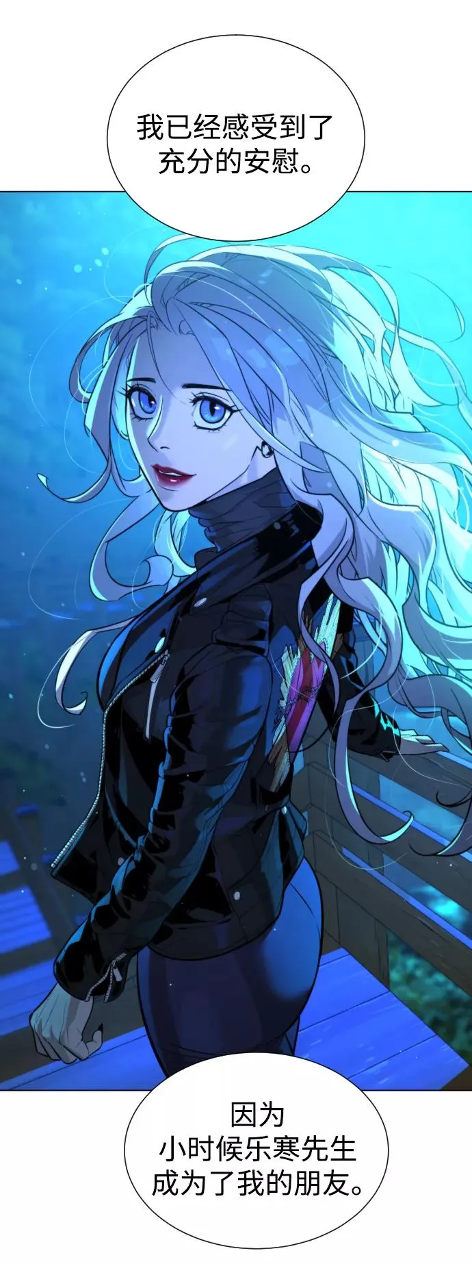 第51话 第38页