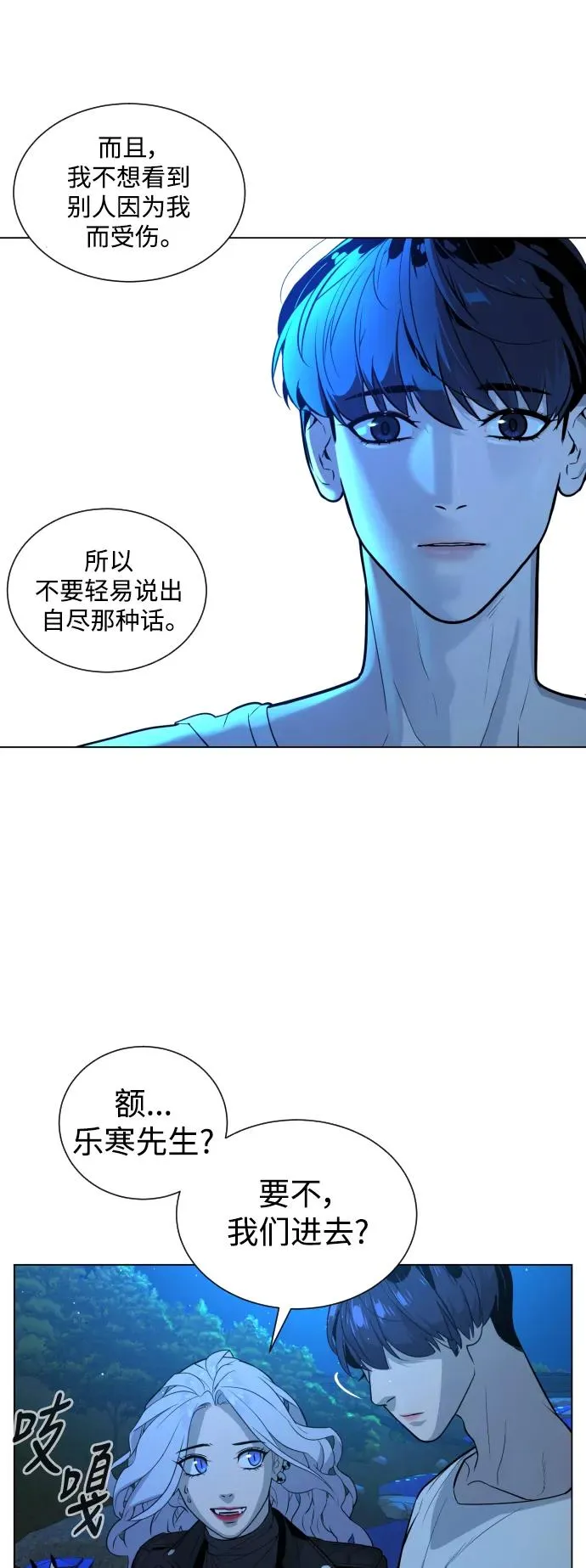 第51话 第39页