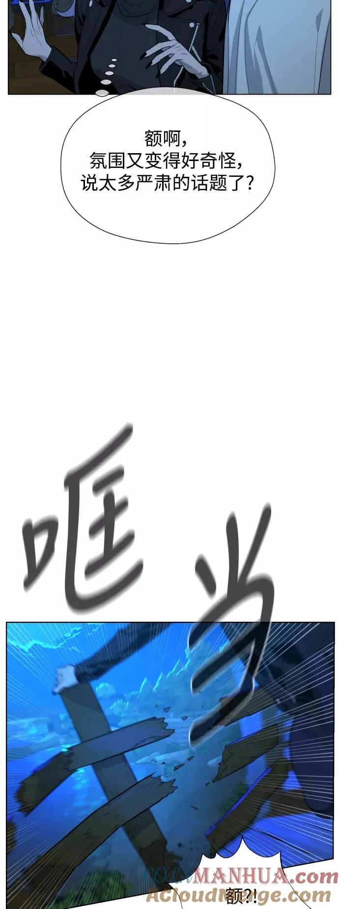 第51话 第40页