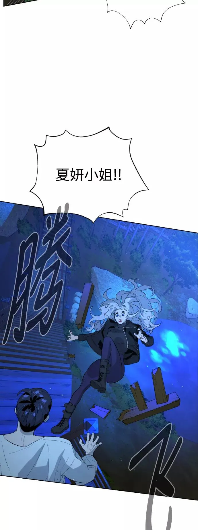 第51话 第41页