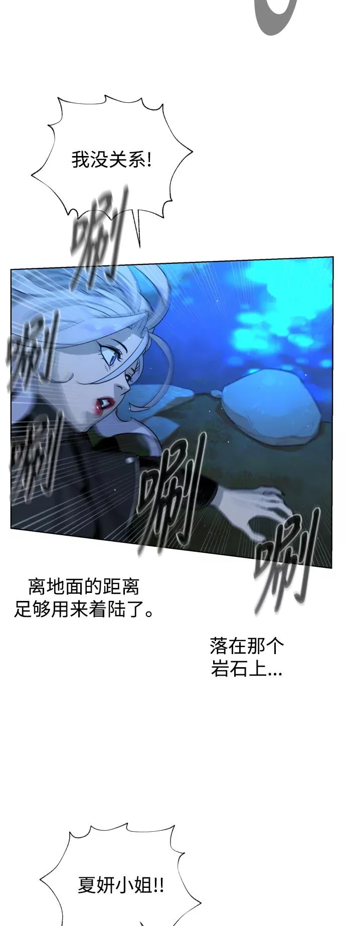 第51话 第42页