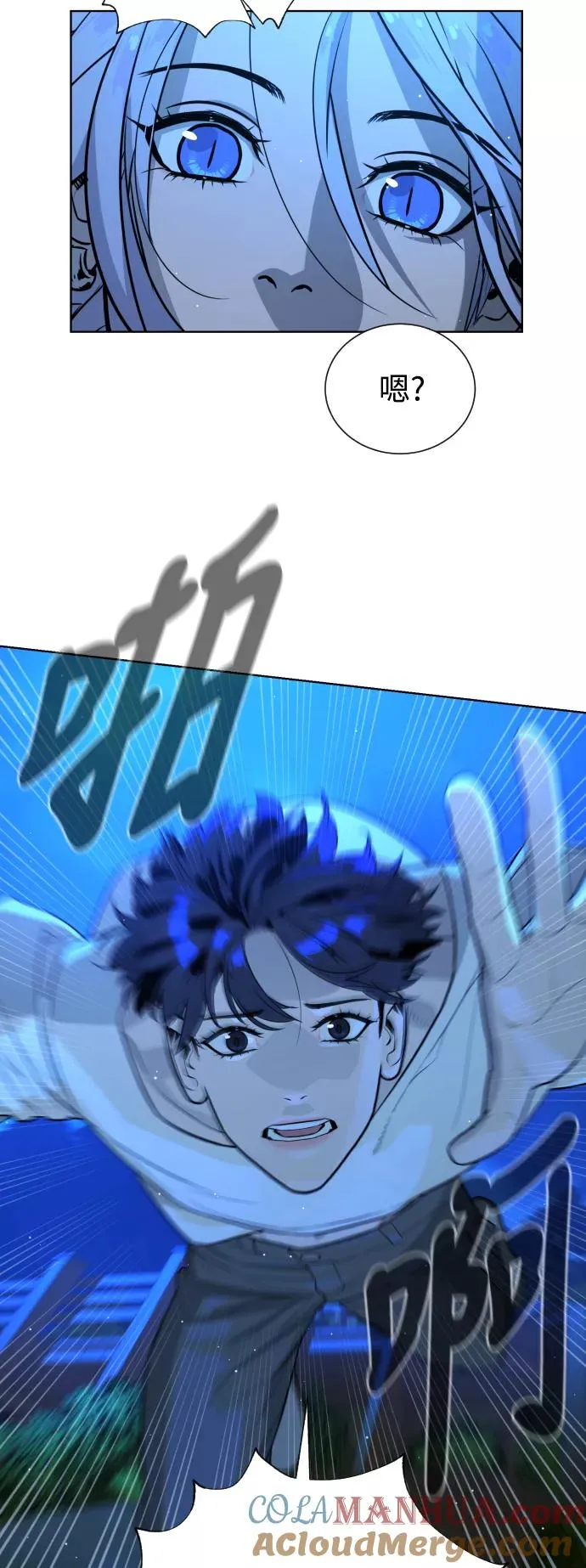 第51话 第43页