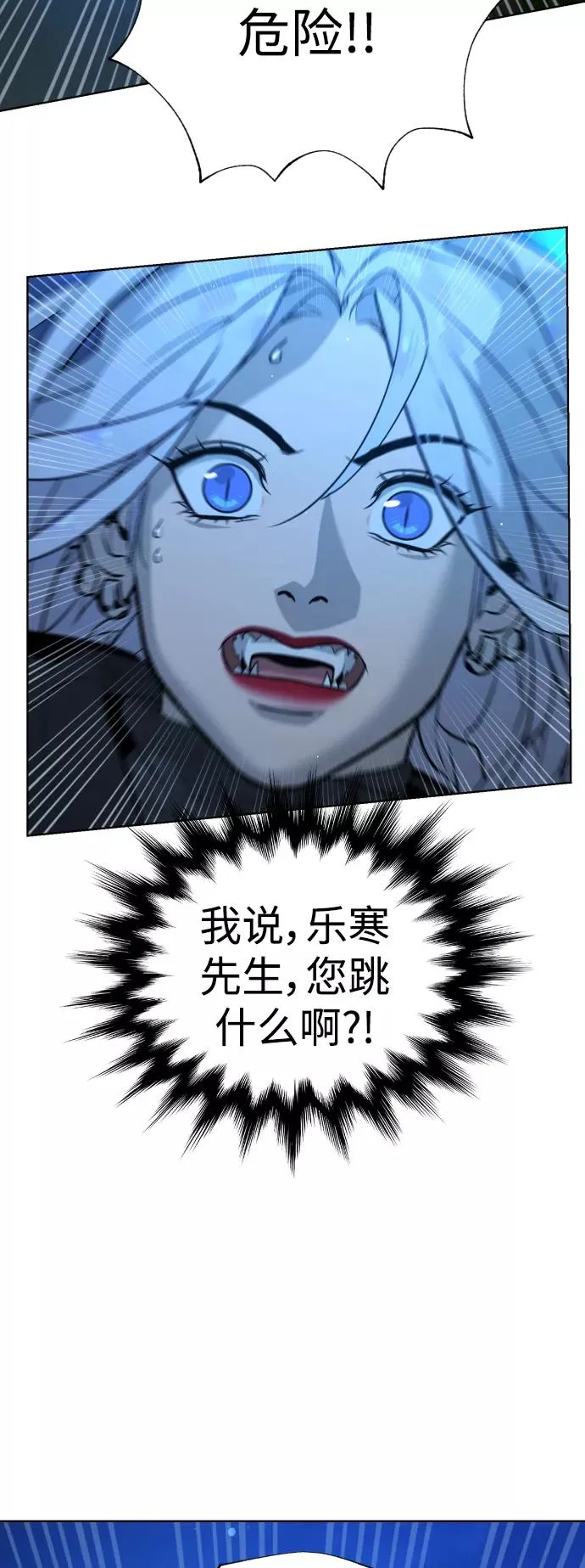 第51话 第44页