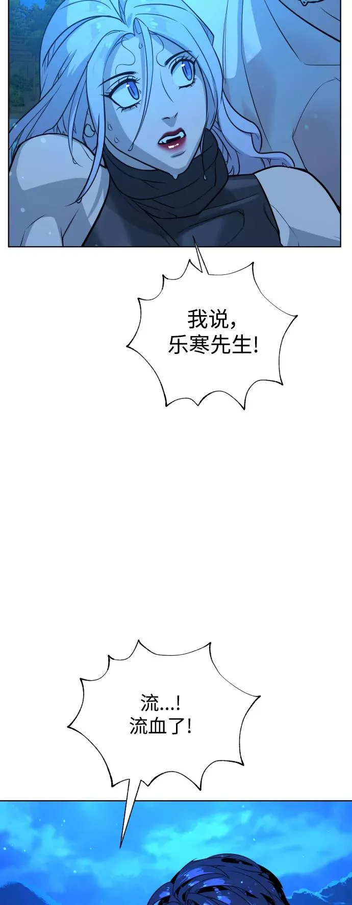 第51话 第47页