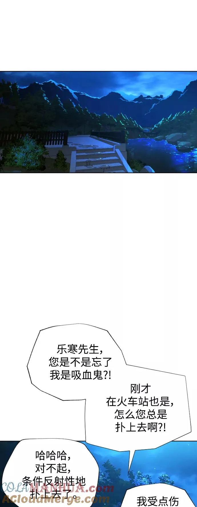 第51话 第49页