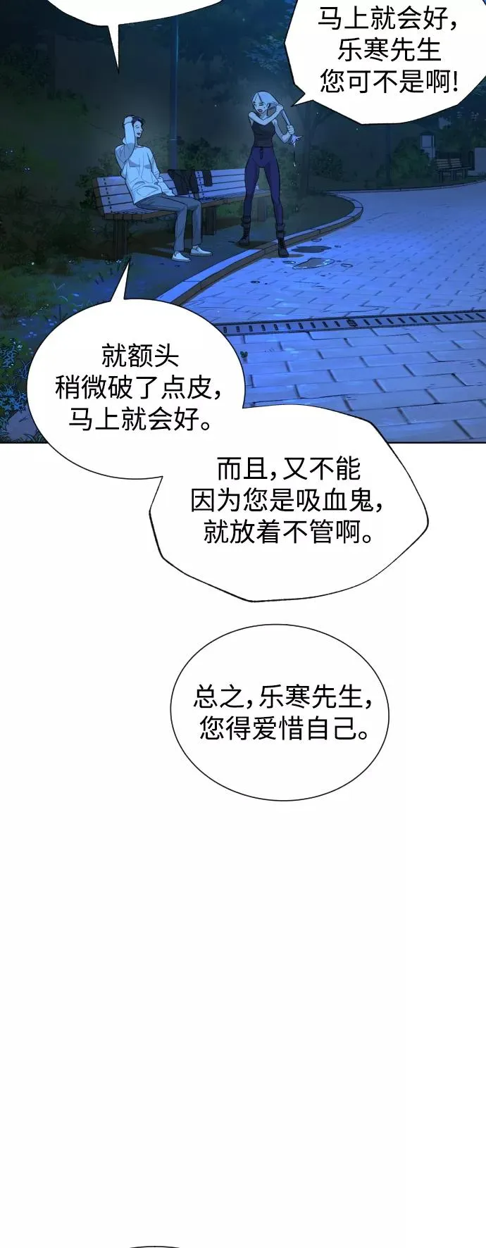 第51话 第50页