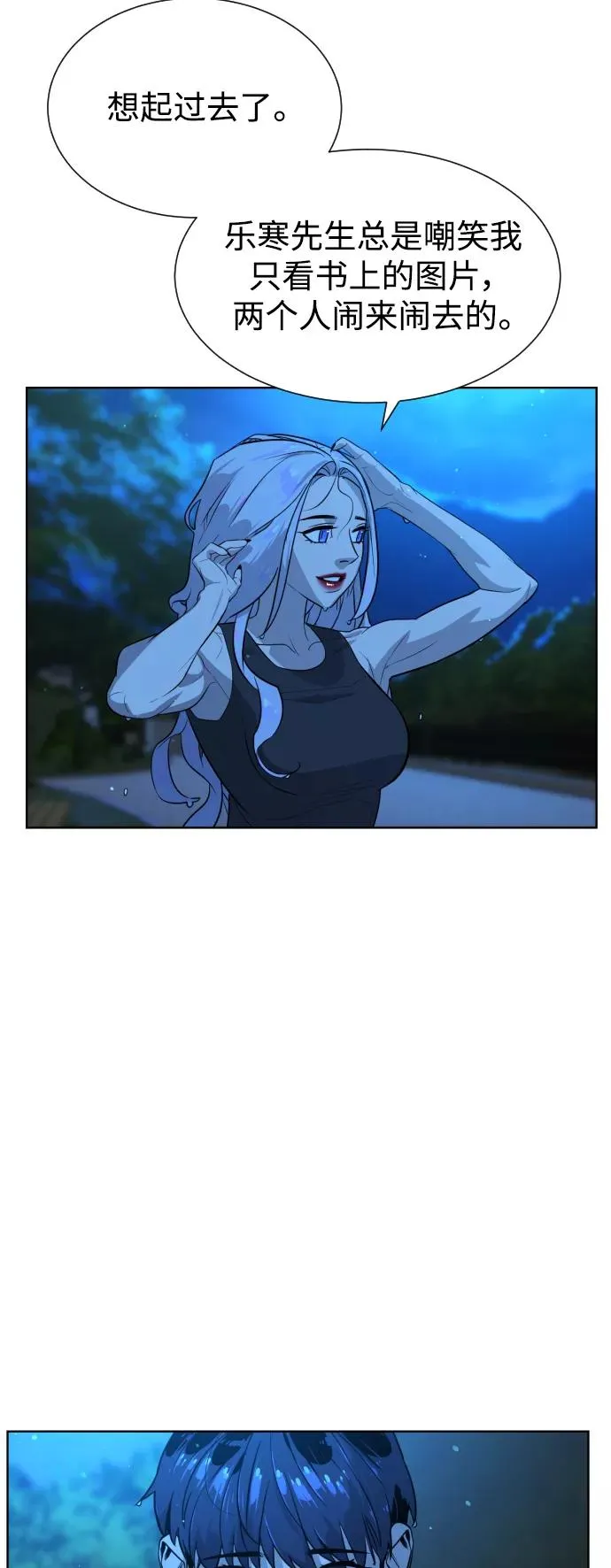 第51话 第51页