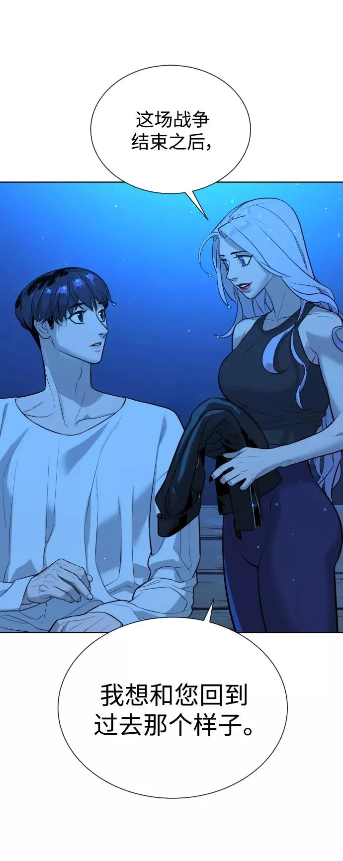 第51话 第53页