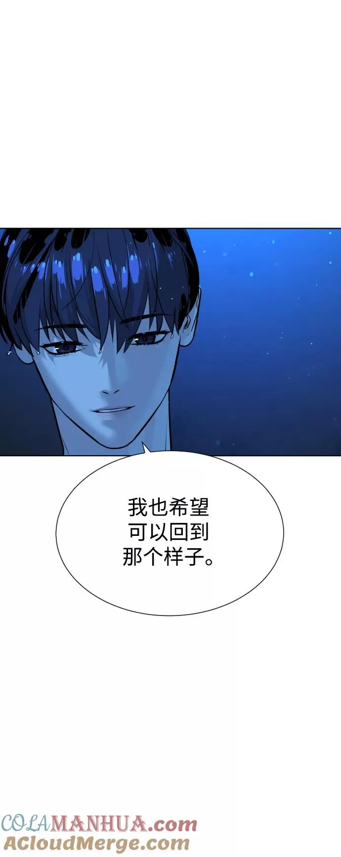 第51话 第55页