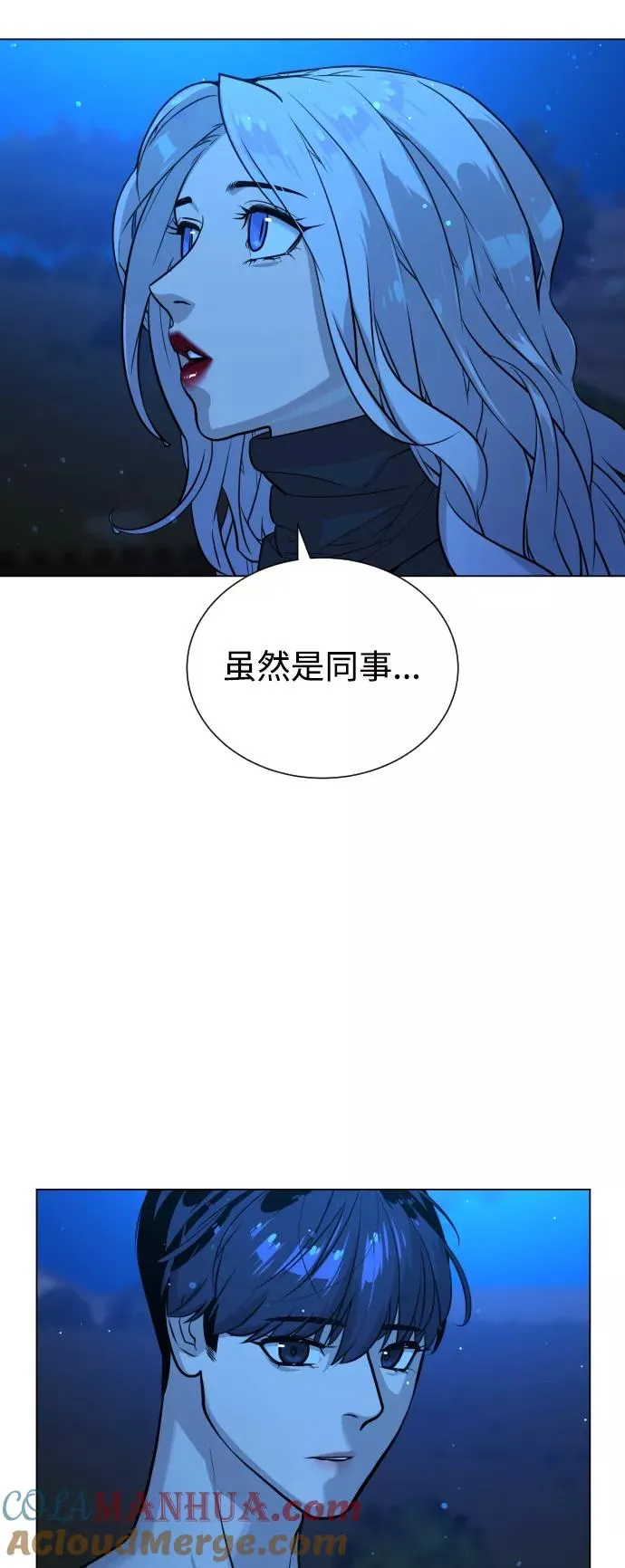 第51话 第58页